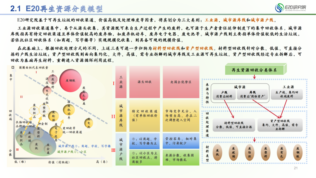 113_4_1764034999.png?wx_fmt=png&from=appmsg