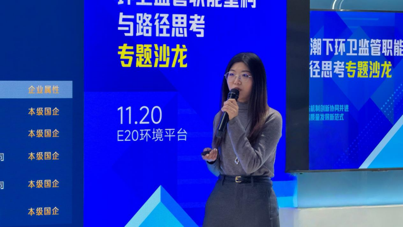 113_4_1764120862.png?wx_fmt=png&from=appmsg