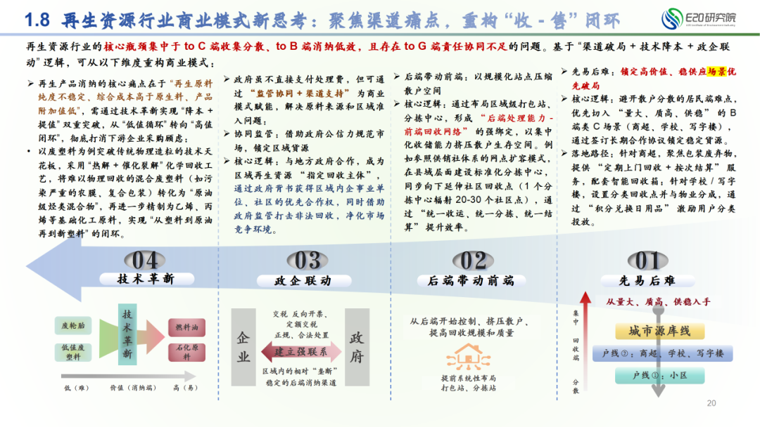 113_5_1764034999.png?wx_fmt=png&from=appmsg