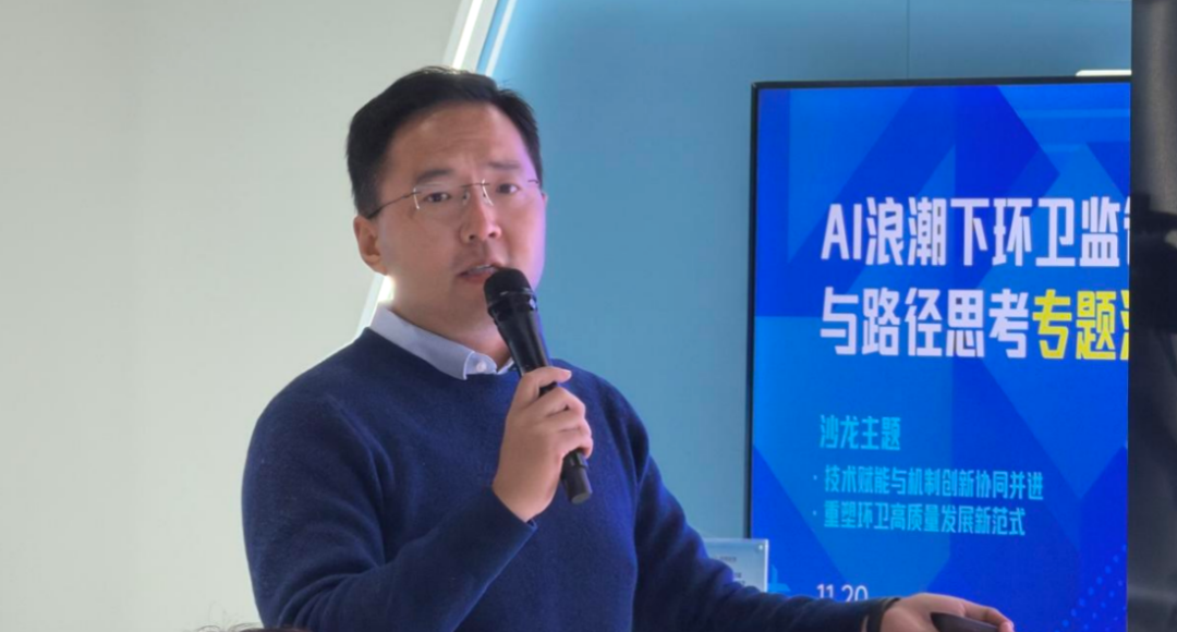 113_5_1764120862.png?wx_fmt=png&from=appmsg