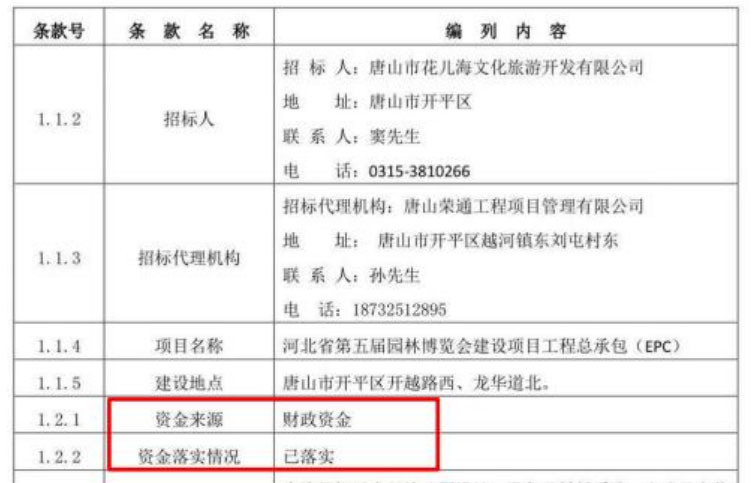 113_6_1762929613.png?wx_fmt=png&from=appmsg