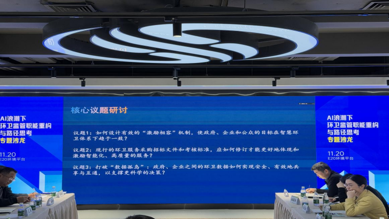 113_6_1764120862.png?wx_fmt=png&from=appmsg