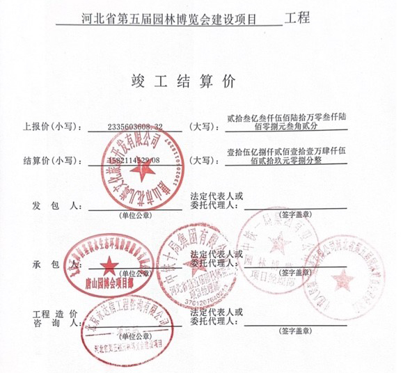 113_7_1762929613.png?wx_fmt=png&from=appmsg