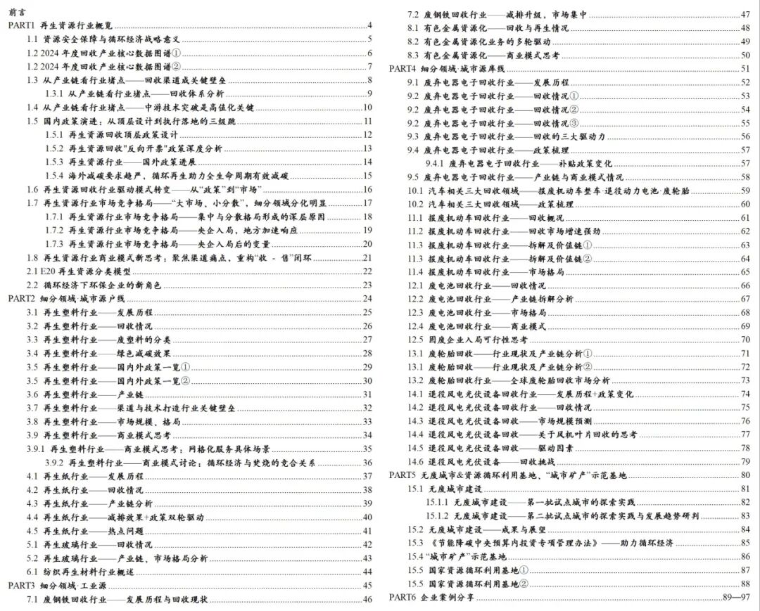 113_7_1764034999.jpeg?wx_fmt=jpeg&from=appmsg