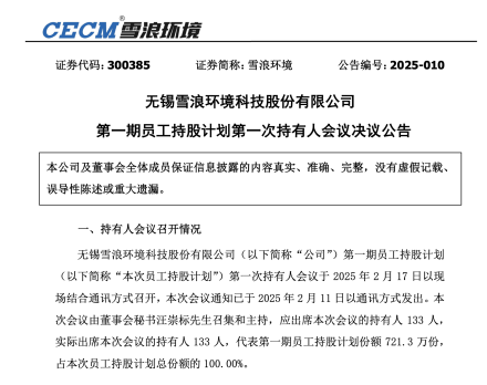 113_8_1764120524.png?wx_fmt=png&from=appmsg