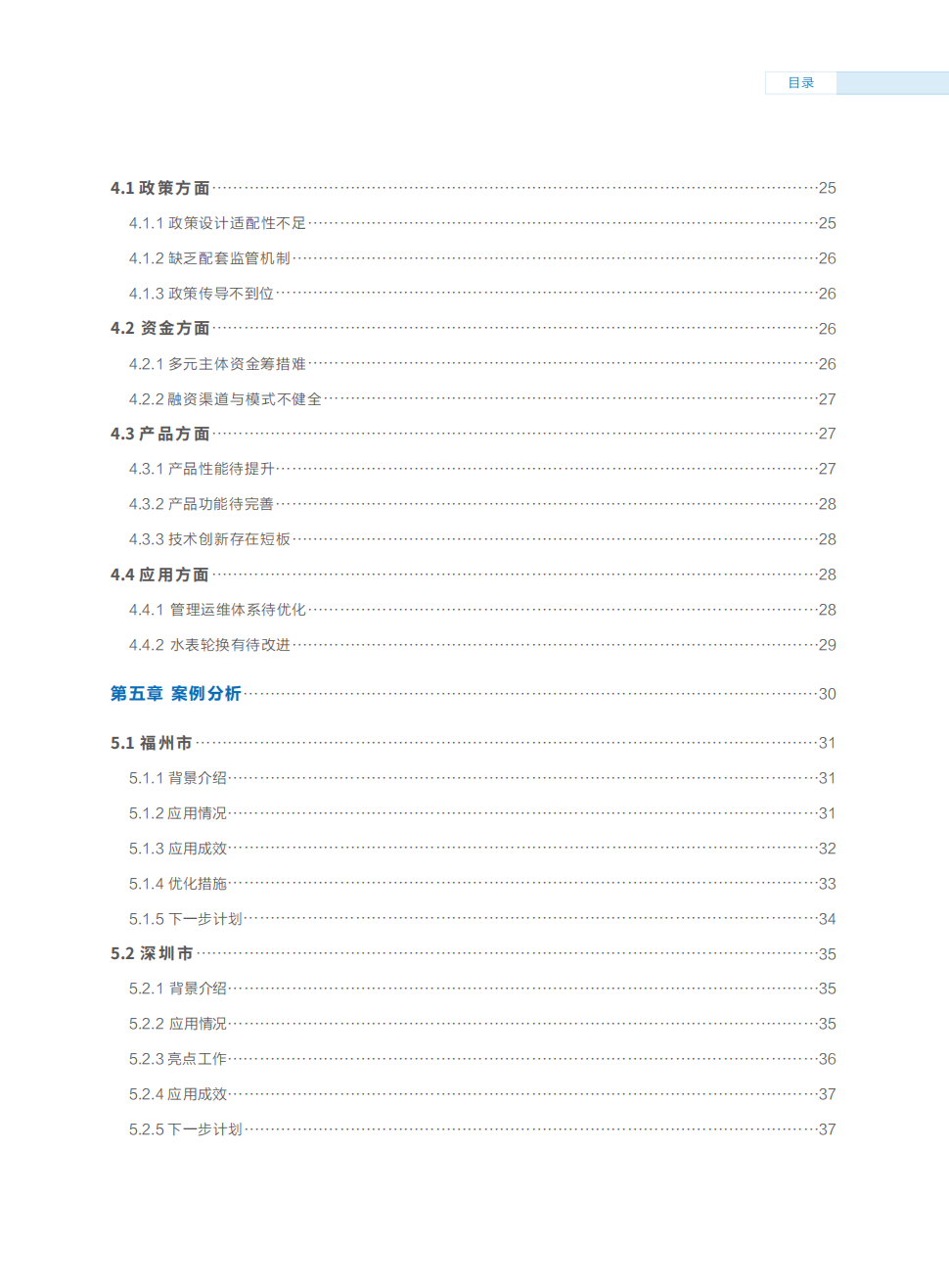 113_9_1763343688.png?wx_fmt=png&from=appmsg