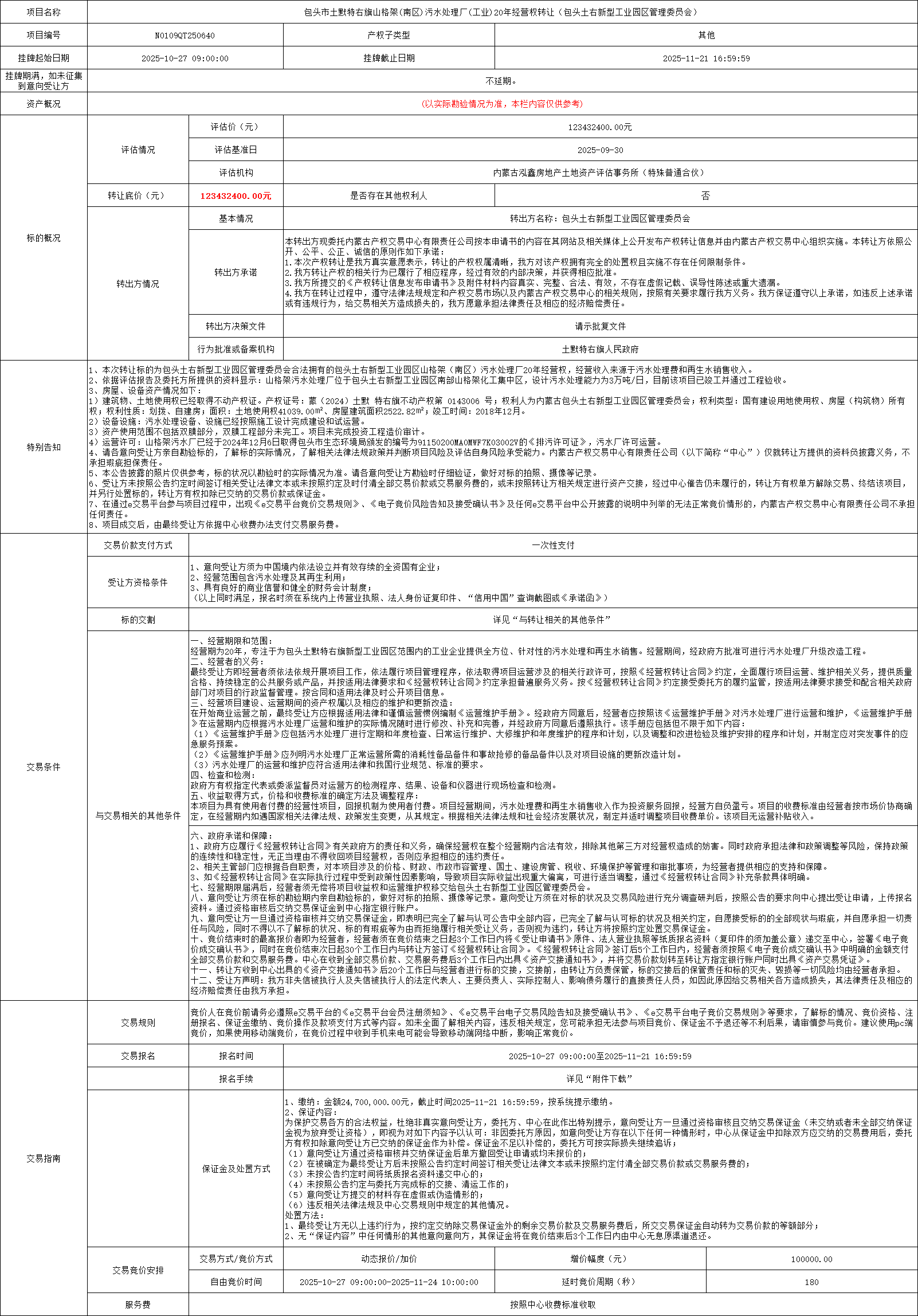 1762224083899505.png c5b0cc1a93ad2f618caf6f9bbc72925a_638971712122862420909.png