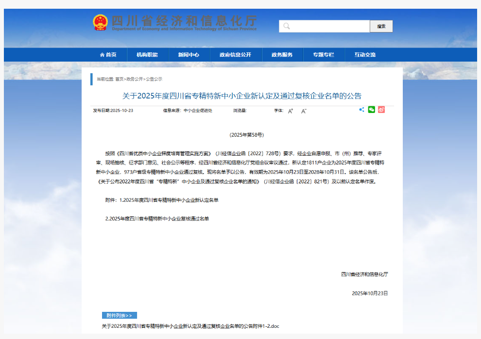 1762306724628710.png image.png