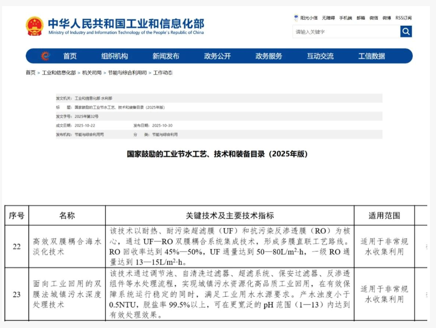 1762319229527914.png image.png