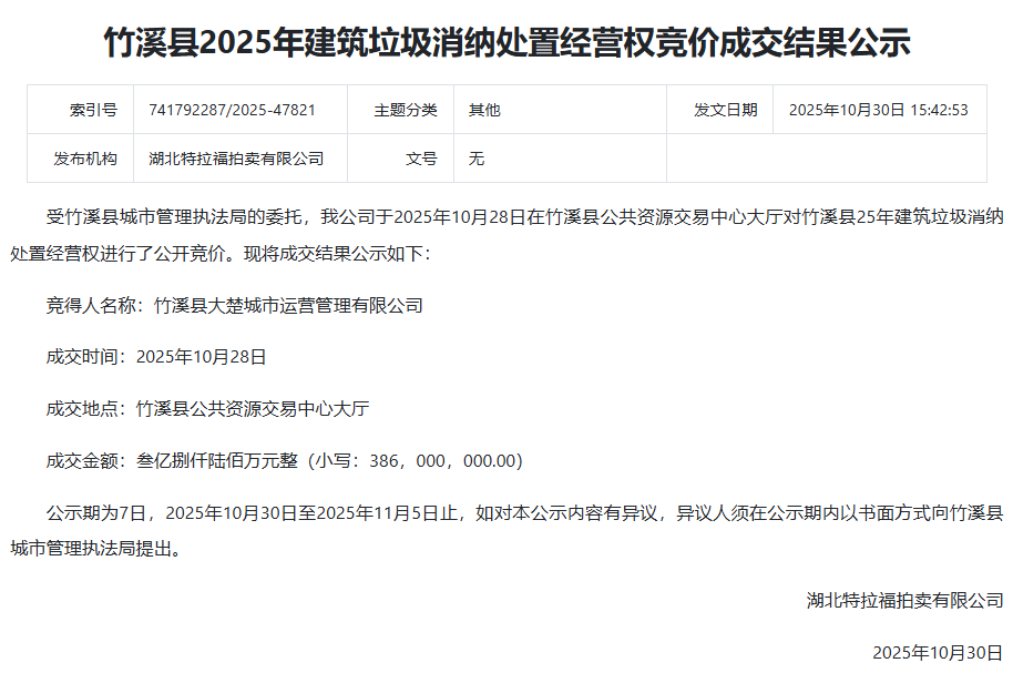 1762401333745787.png image.png