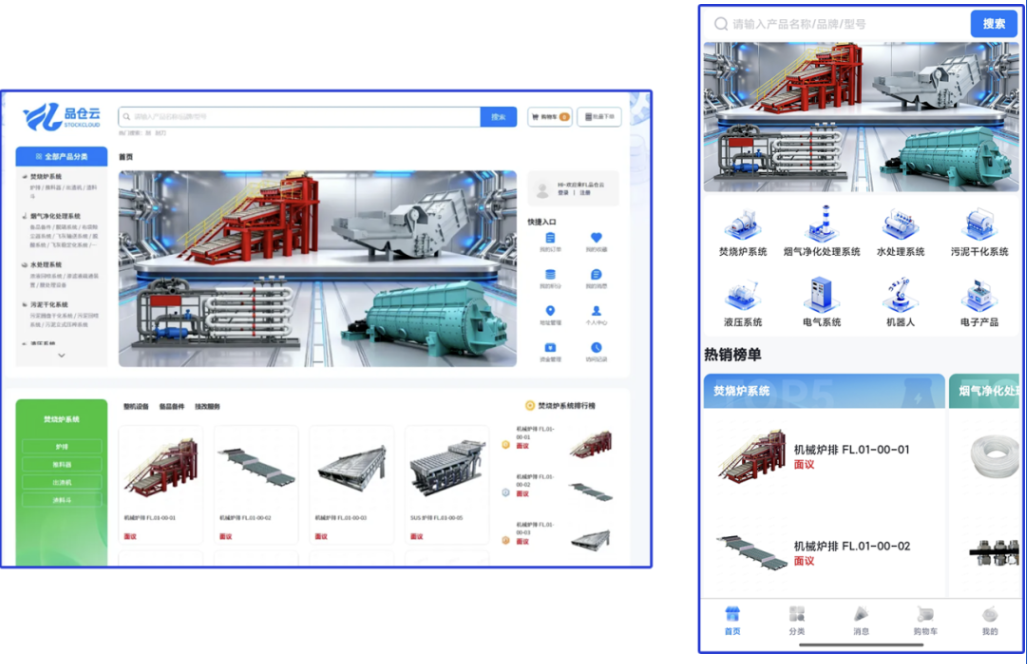 1762843826207372.png 22.png