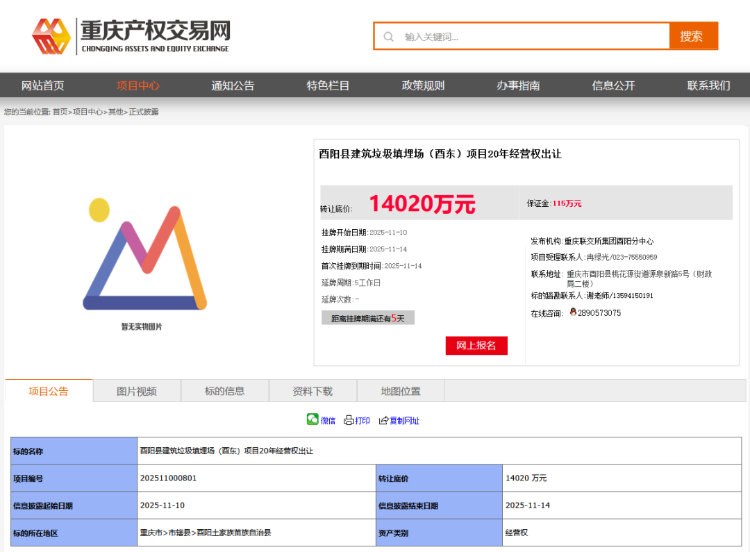 1762930117322411.png 54483636015c22f4ed181f5094dd7d73.png