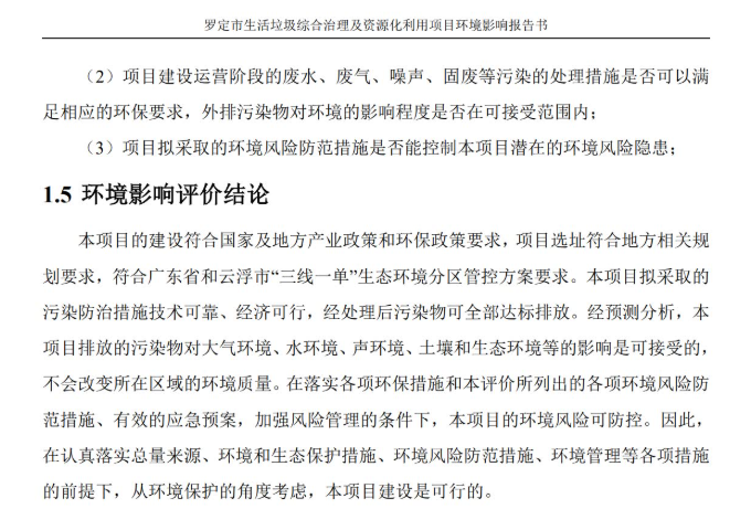 1762938286459851.png image.png