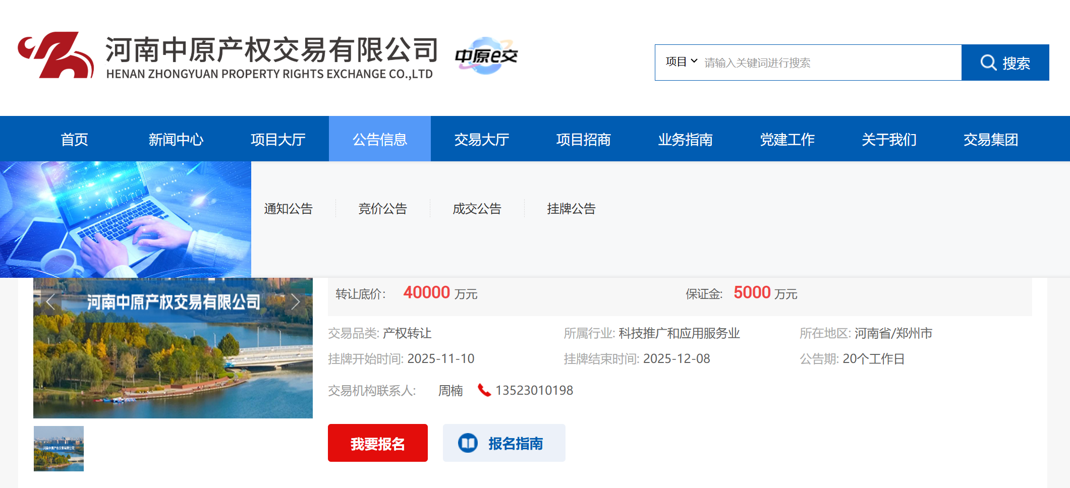 1763083395709819.png fcf382dd72610c0c8913100c807b5d83.png