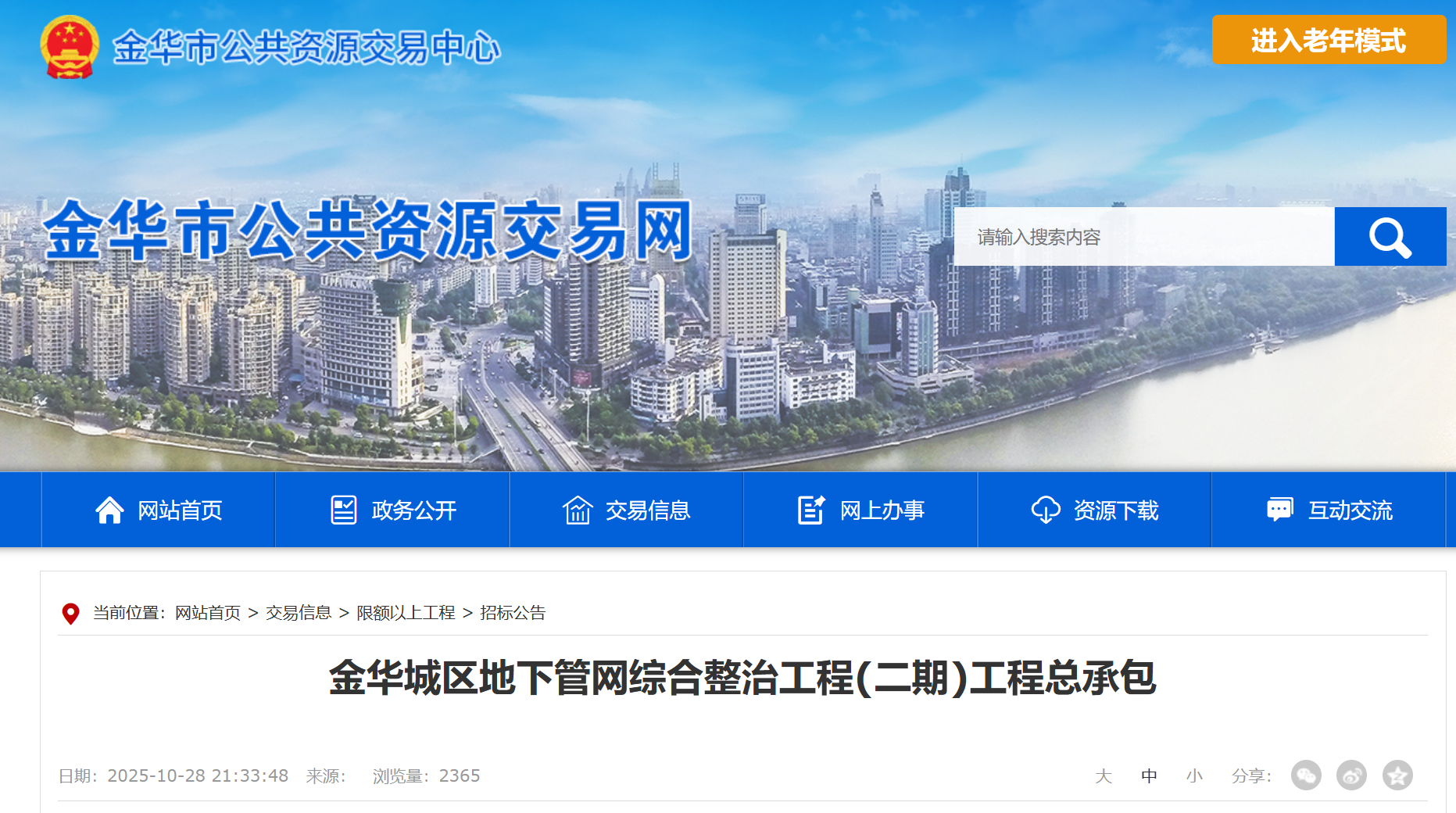 1763345980300510.png 766b53e247ca4aeb74e3a2692b7c65d7.png