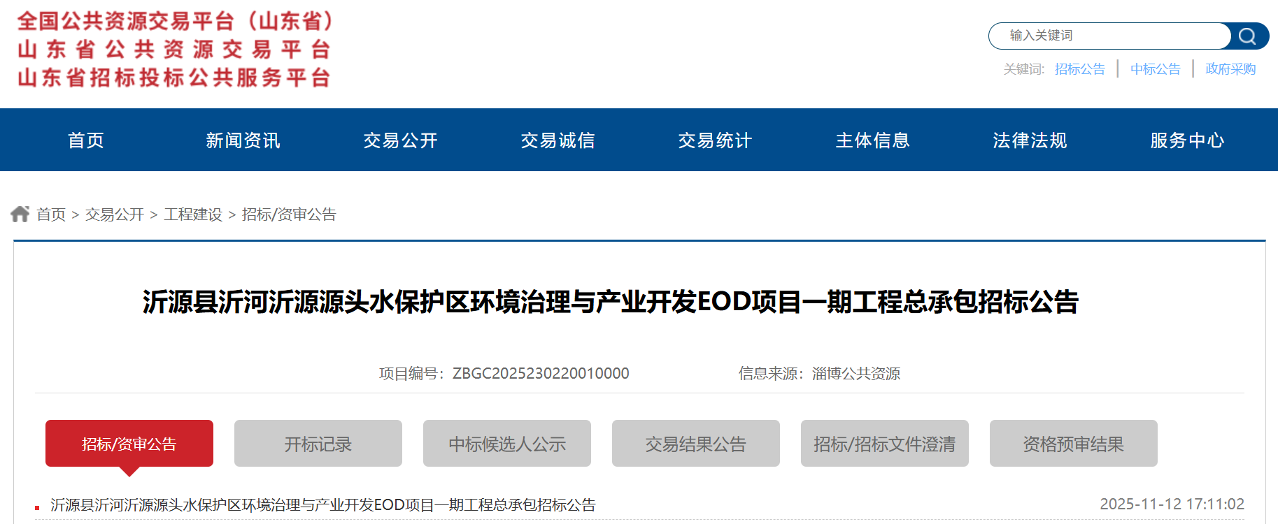 1763346429465498.png 5211580fe276a9f709975b29525d4969.png