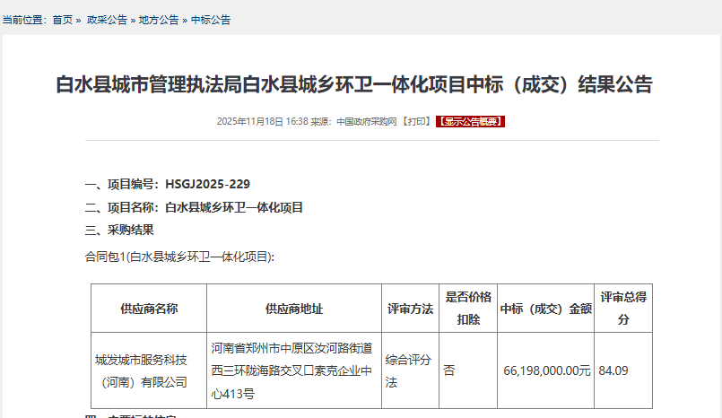 1763606383813816.png image.png