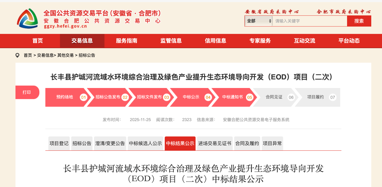 1764121662914676.png d5119ef90f0657b6de242ca80a029c35.png