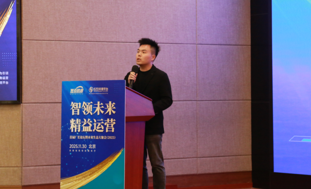 113_10_1764724813.png?wx_fmt=png&from=appmsg