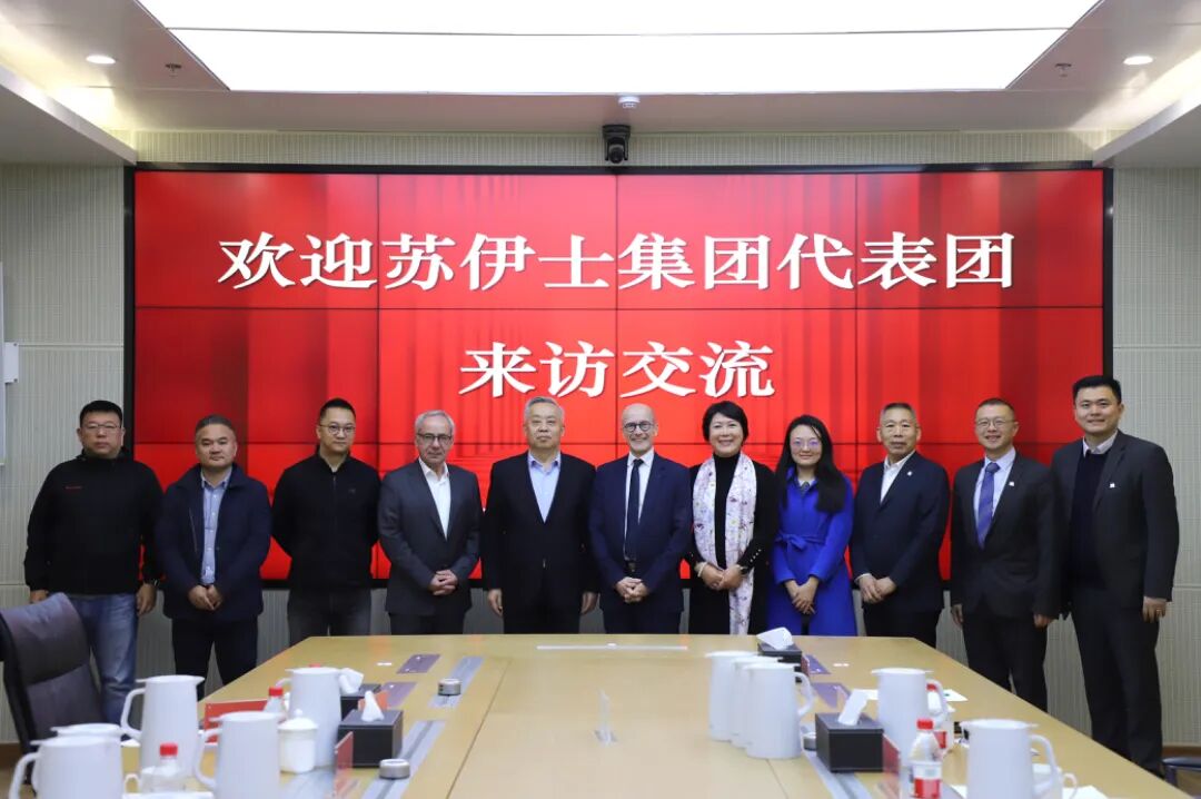 Huaifang plant visit20251203 (2).JPG