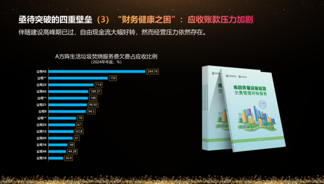 113_16_1766020312.png?wx_fmt=png&from=appmsg