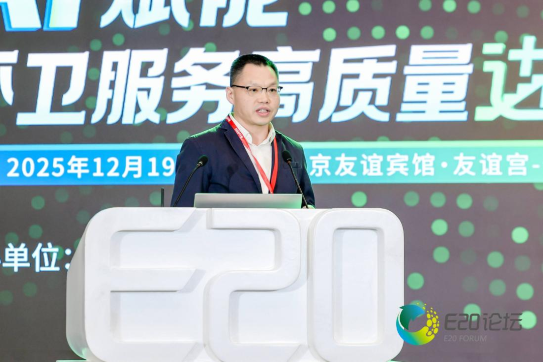 113_19_1766368451.png?wx_fmt=png&from=appmsg