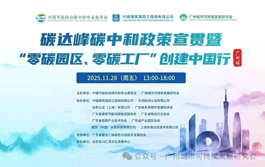 113_2_1765245725.png?wx_fmt=png