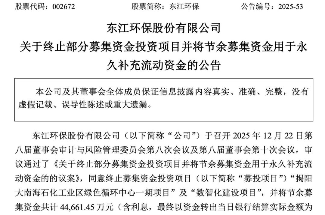 113_2_1766711986.jpeg?wx_fmt=jpeg