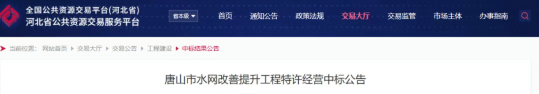 113_3_1764554808.png?wx_fmt=png&from=appmsg