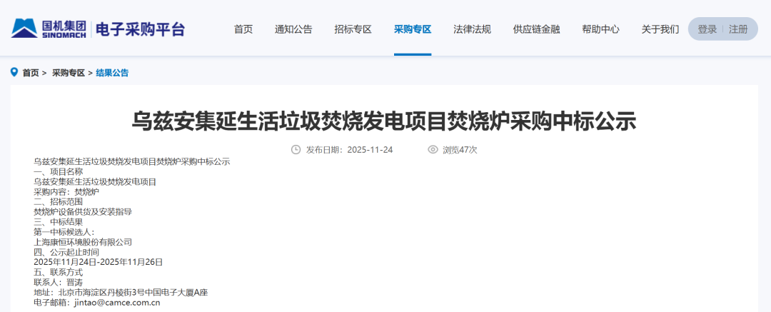 113_3_1764811268.png?wx_fmt=png&from=appmsg