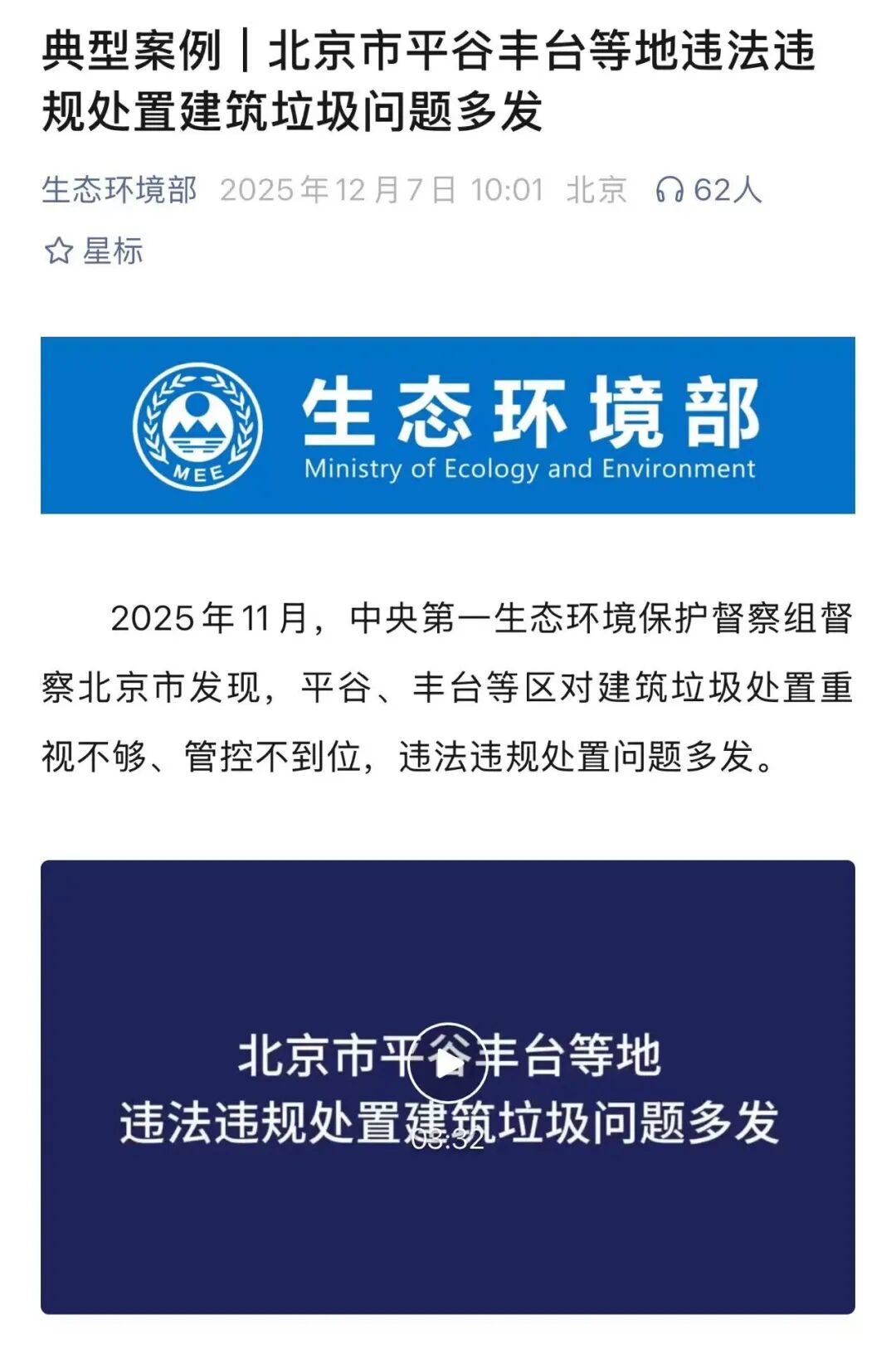 113_3_1765416026.jpeg?wx_fmt=jpeg&from=appmsg