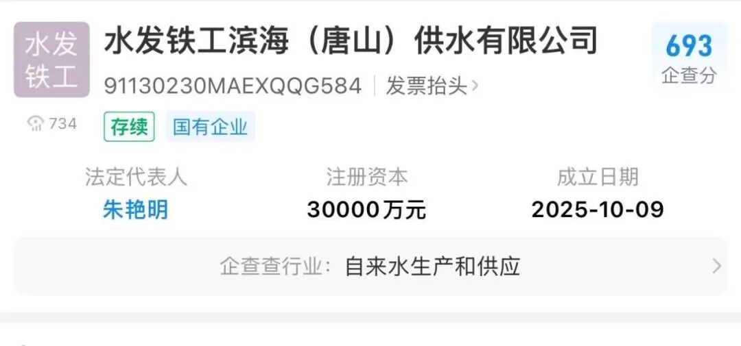 113_4_1764554808.jpeg?wx_fmt=jpeg&from=appmsg