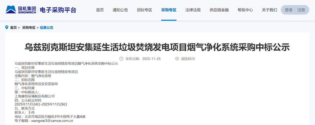 113_4_1764811268.png?wx_fmt=png&from=appmsg