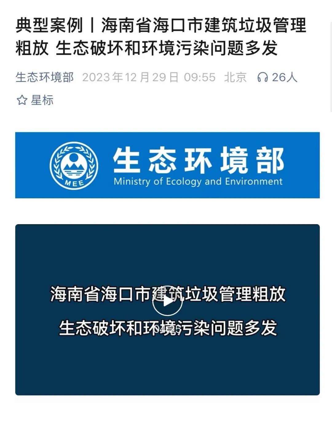 113_4_1765416026.jpeg?wx_fmt=jpeg&from=appmsg