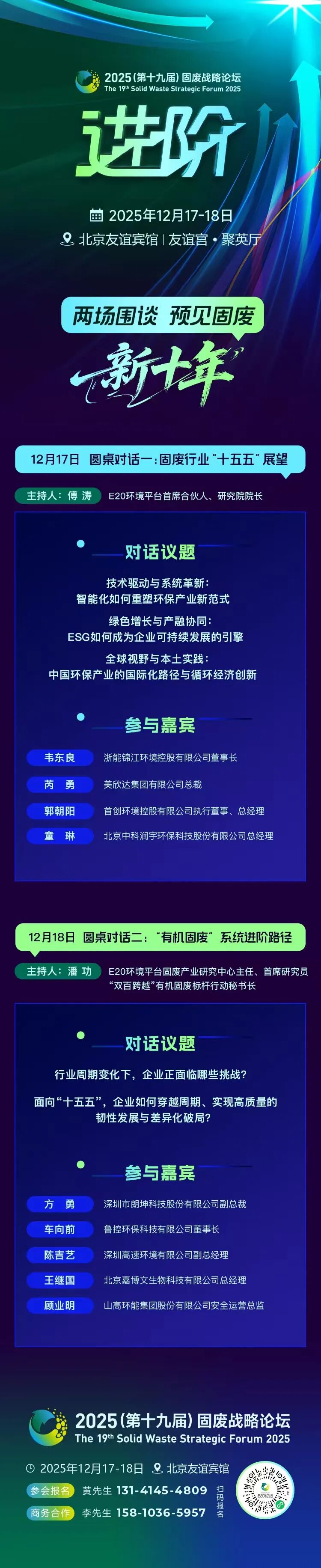 113_4_1765504843.jpeg?wx_fmt=jpeg&from=appmsg