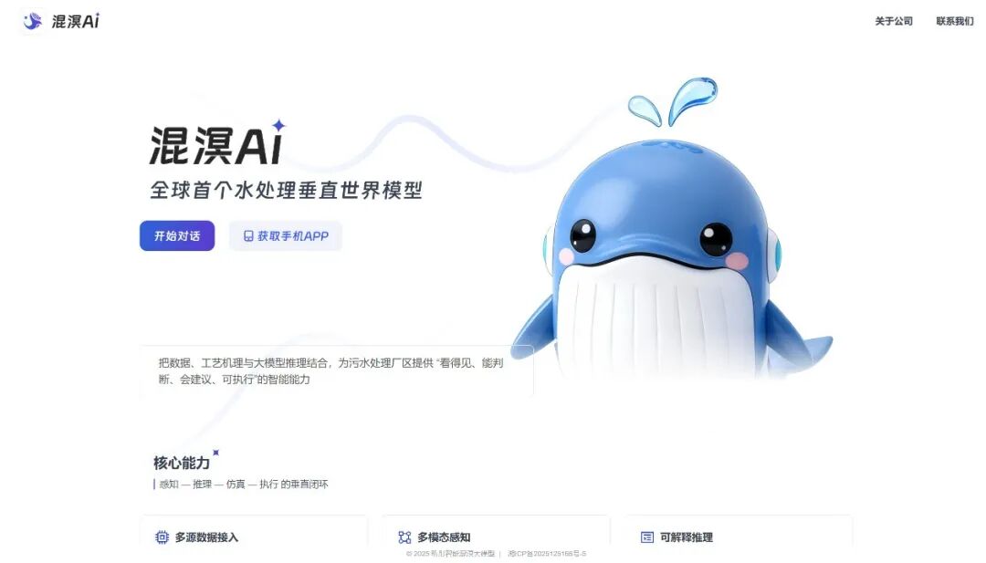 113_4_1765525199.jpeg?wx_fmt=jpeg