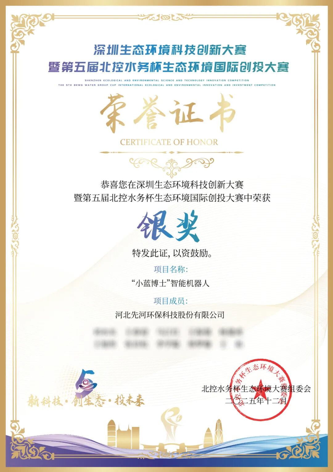 113_4_1765866912.jpeg?wx_fmt=jpeg&from=appmsg