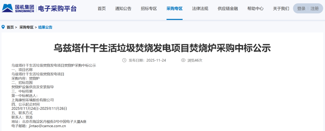 113_5_1764811268.png?wx_fmt=png&from=appmsg