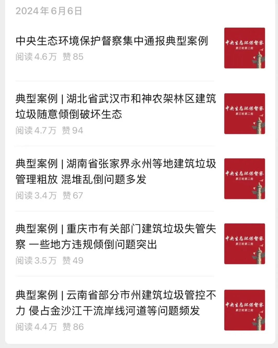 113_5_1765416026.jpeg?wx_fmt=jpeg&from=appmsg