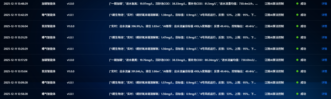 113_5_1765525199.png?wx_fmt=png&from=appmsg