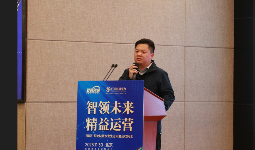 113_6_1764724813.png?wx_fmt=png&from=appmsg