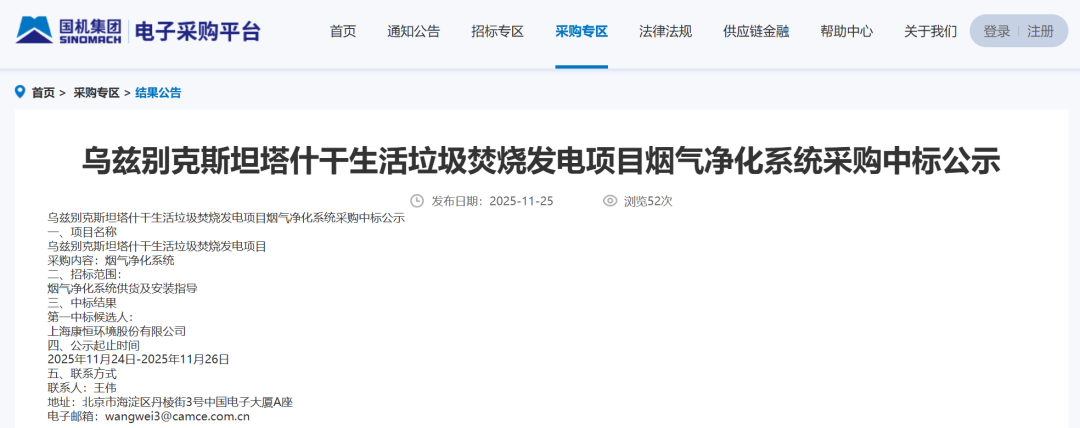 113_6_1764811268.png?wx_fmt=png&from=appmsg