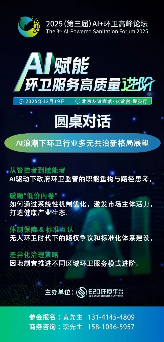 113_6_1765504843.jpeg?wx_fmt=jpeg&from=appmsg