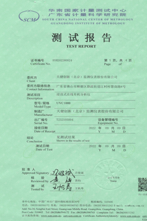 113_6_1766460613.png?wx_fmt=png