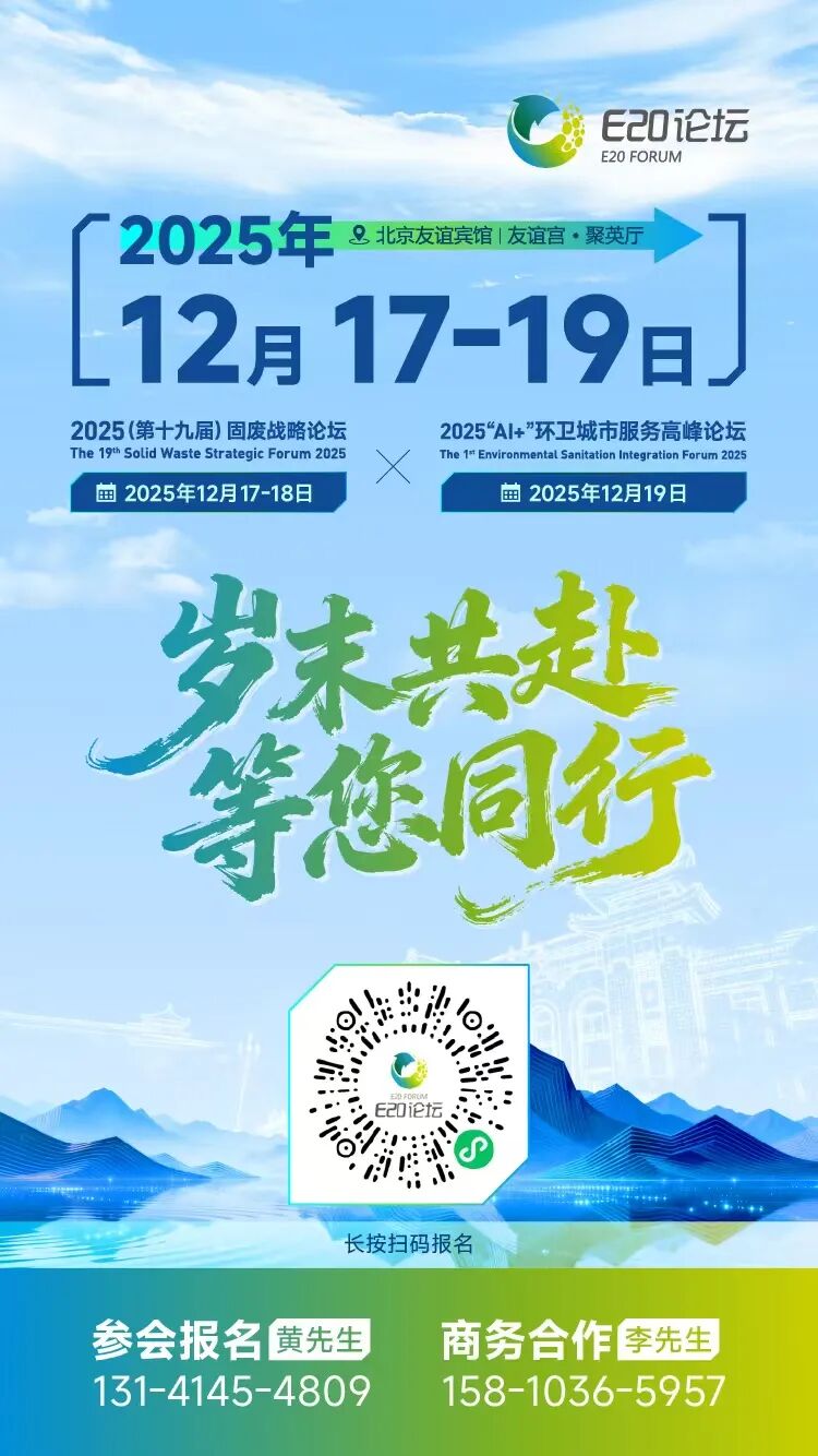 113_7_1765504843.jpeg?wx_fmt=jpeg&from=appmsg