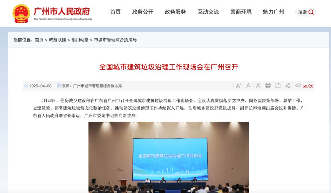 113_8_1765416026.png?wx_fmt=png&from=appmsg