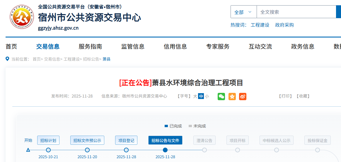 1764640533289407.png image.png