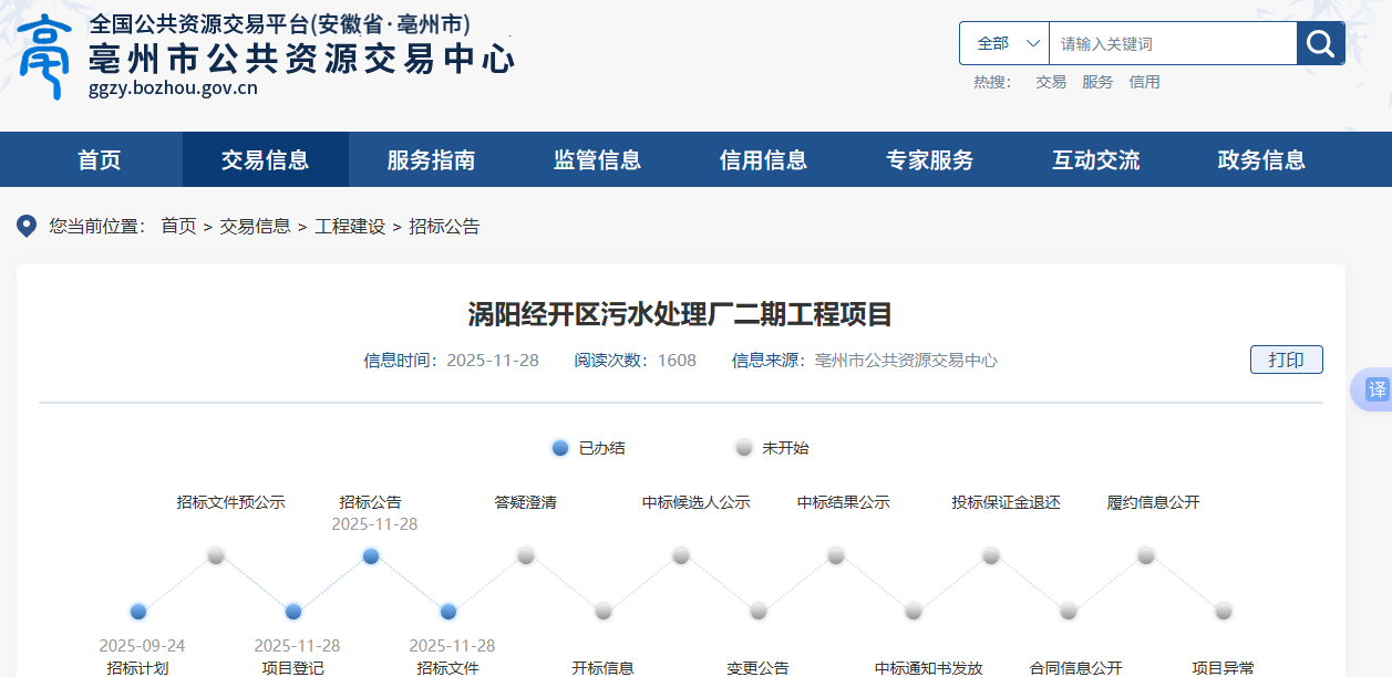 1764654026882367.png image.png