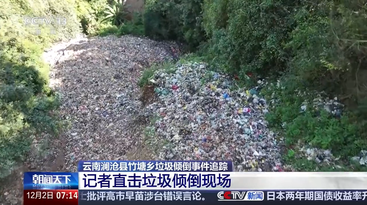 1764725745118523.png 7c045f51f5c4a2a72f0d2a87e55a402f.png