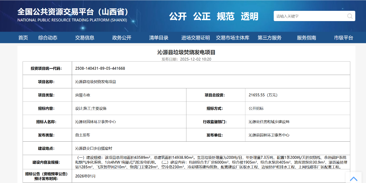 1764726075623921.png ee20792325b22adb1c352c19e07235c7.png